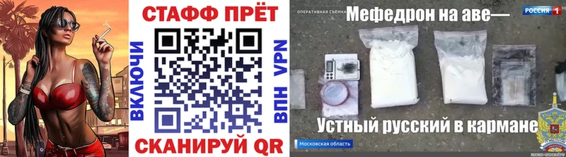 Наркошоп Оханск КОКАИН  Мефедрон  СК  Галлюциногенные грибы  АМФЕТАМИН  ГАШИШ  Каннабис 