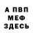 Кетамин ketamine ZaGeR_98. rus