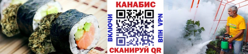 Еда ТГК конопля  Оханск 
