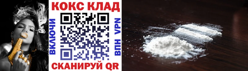 Cocaine Fish Scale  Оханск 