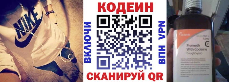 кракен ТОР  Оханск  Кодеиновый сироп Lean Purple Drank 