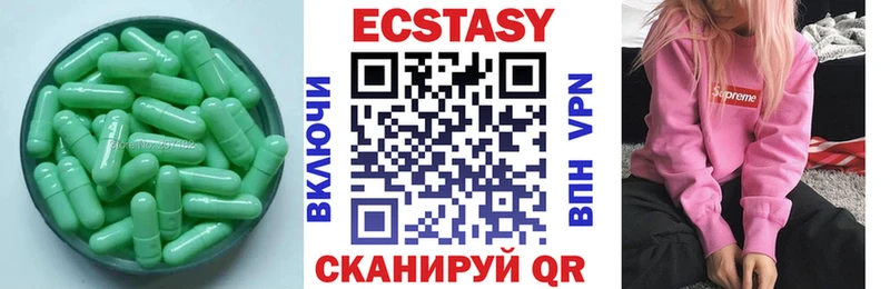 Ecstasy DUBAI  Оханск 