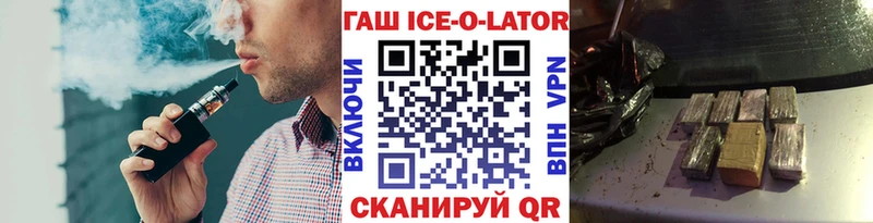 ГАШ хэш  даркнет Telegram  Оханск 