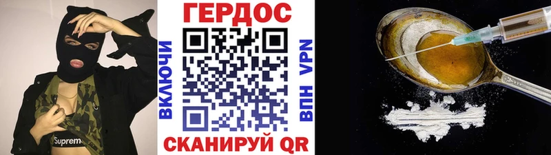 гидра как зайти  Оханск  ГЕРОИН Афган 
