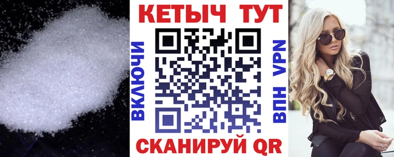 mega как войти  магазин    Оханск  КЕТАМИН VHQ 