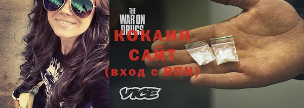 спиды Саяногорск