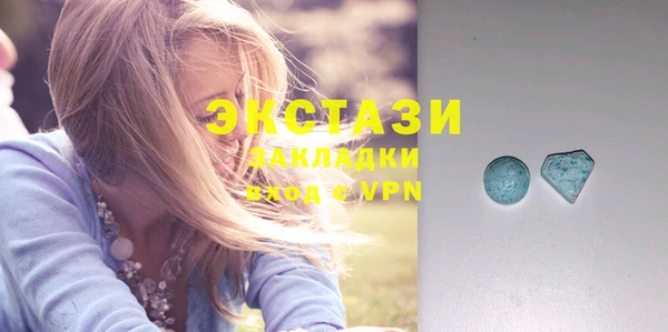 спиды Саяногорск