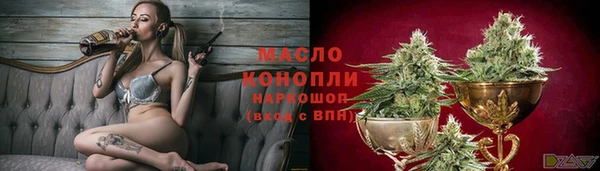 марки nbome Сафоново