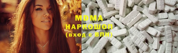 скорость mdpv Алзамай
