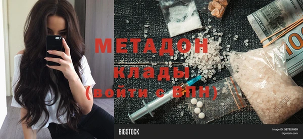 синтетический гашиш Алексеевка