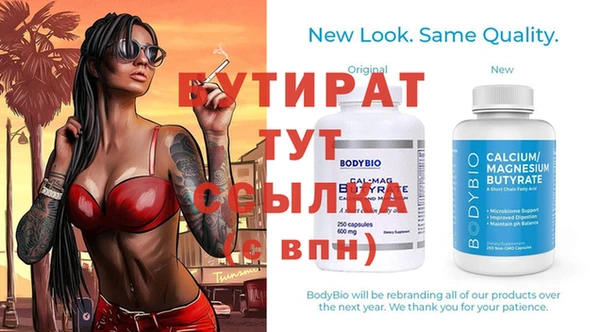 марки nbome Сафоново