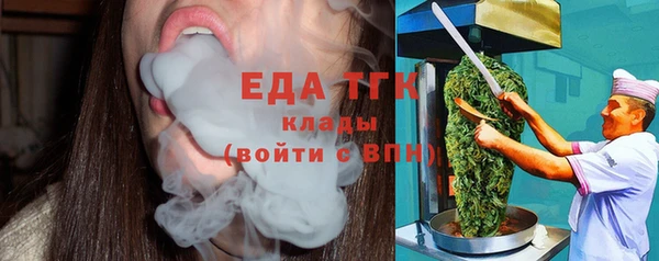 синтетический гашиш Алексеевка
