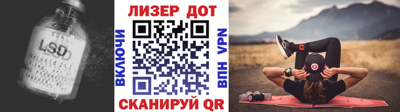 Лсд 25 экстази кислота  omg зеркало  Оханск 