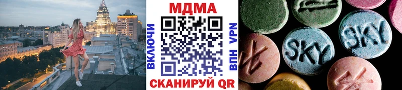МДМА кристаллы  ОМГ ОМГ зеркало  Оханск  где найти  