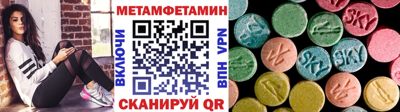 кракен Оханск Первитин пудра где найти