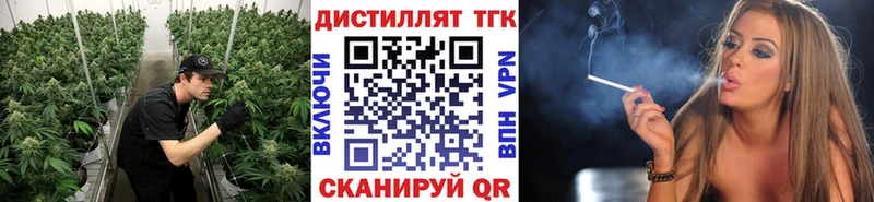 цены наркотик  KRAKEN ТОР  Дистиллят ТГК концентрат  Оханск 